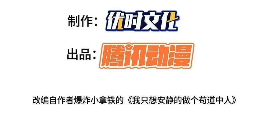 063 九冥寒泉水 第3页