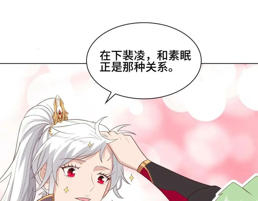 065 要命的任务 第6页