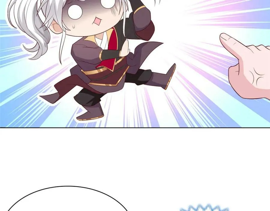 065 要命的任务 第11页