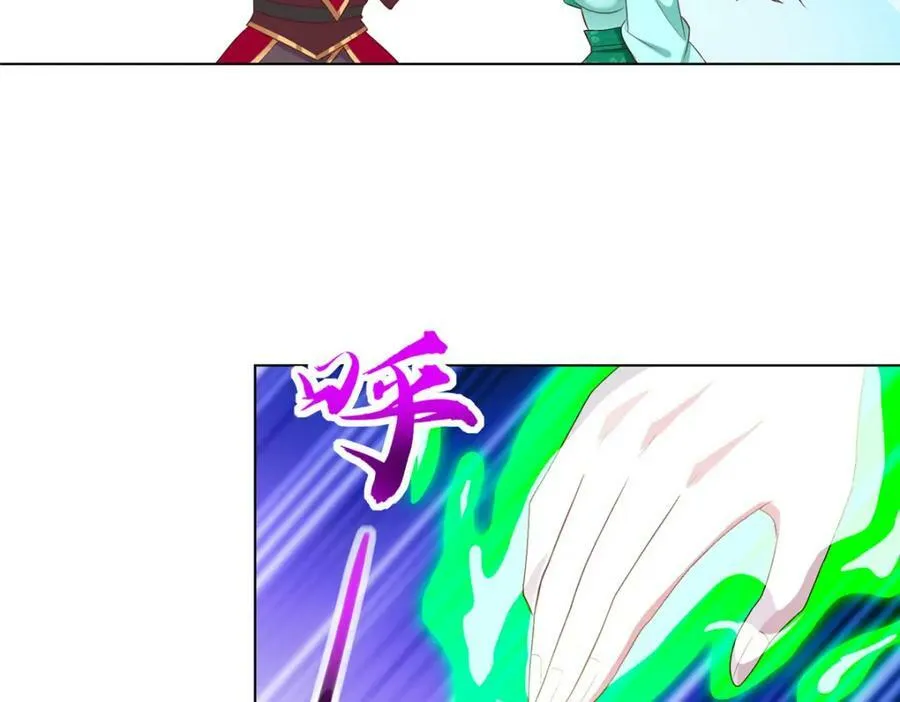 065 要命的任务 第18页