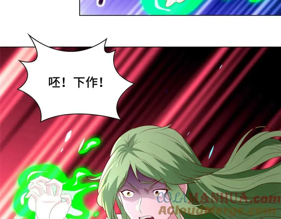 065 要命的任务 第19页