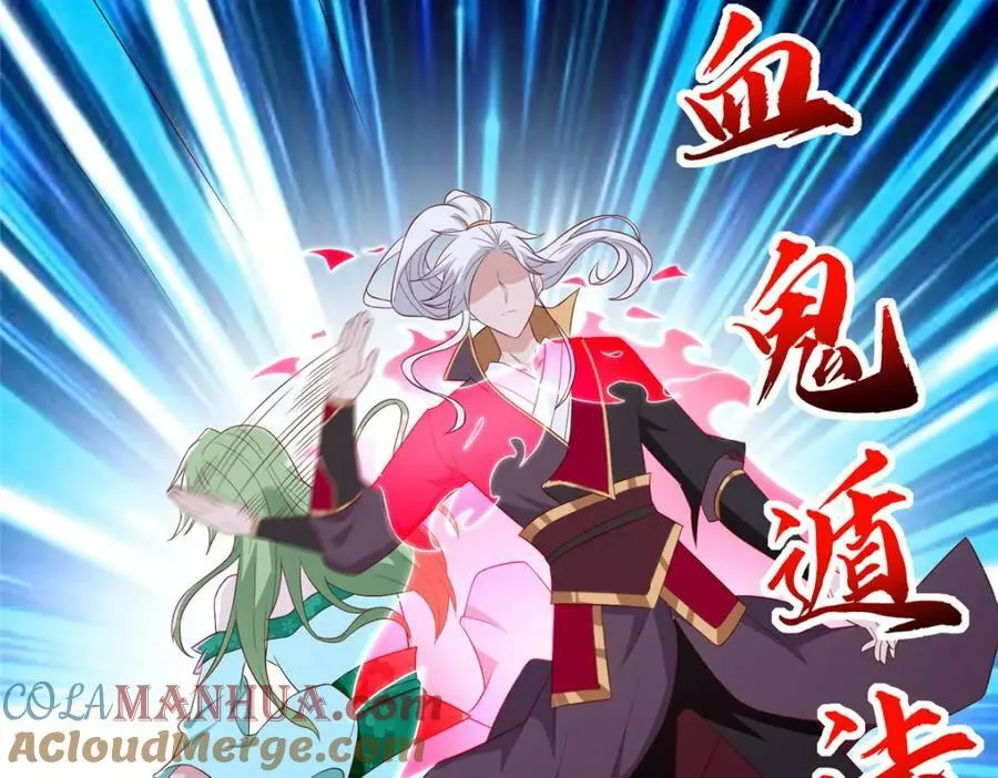 065 要命的任务 第25页