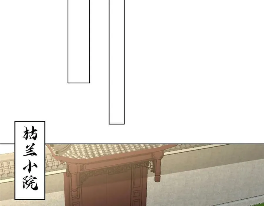 065 要命的任务 第48页
