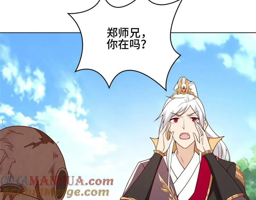 065 要命的任务 第52页