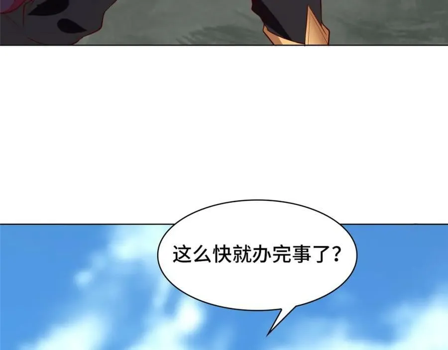 065 要命的任务 第66页