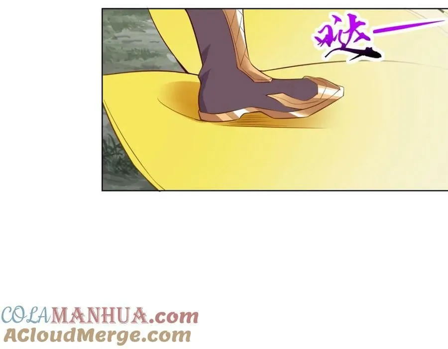 065 要命的任务 第70页