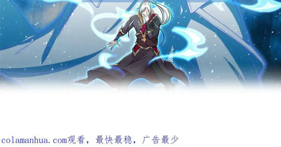 065 要命的任务 第89页