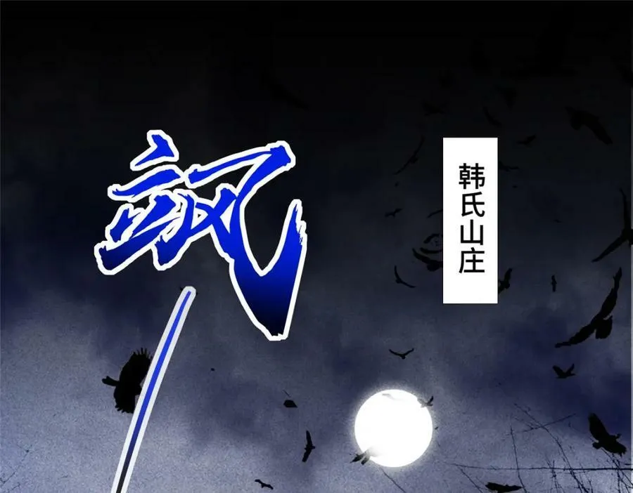 067 梨花林景点 第6页