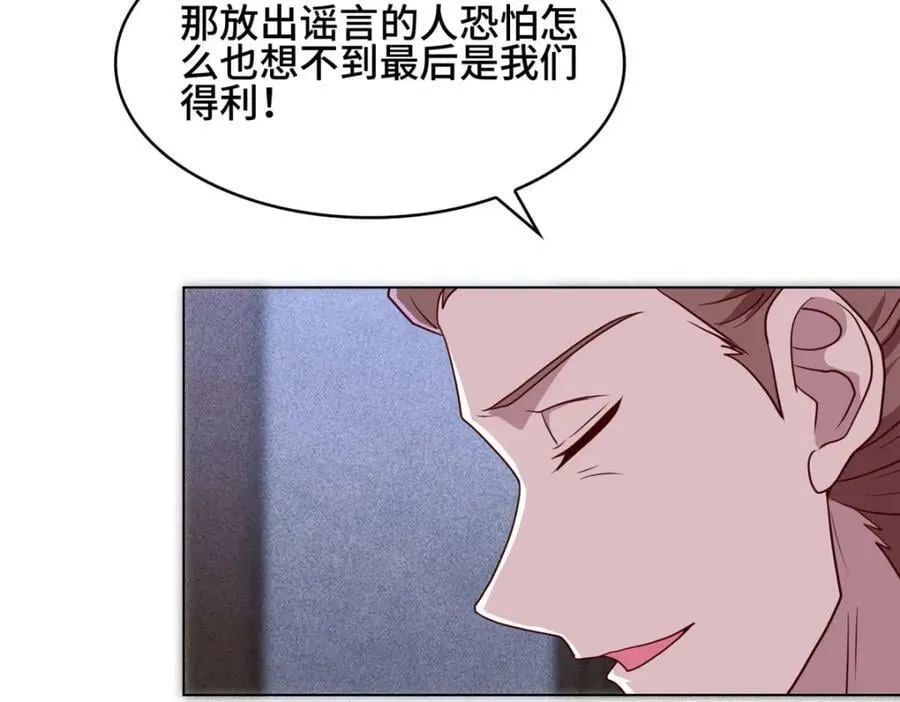 067 梨花林景点 第15页