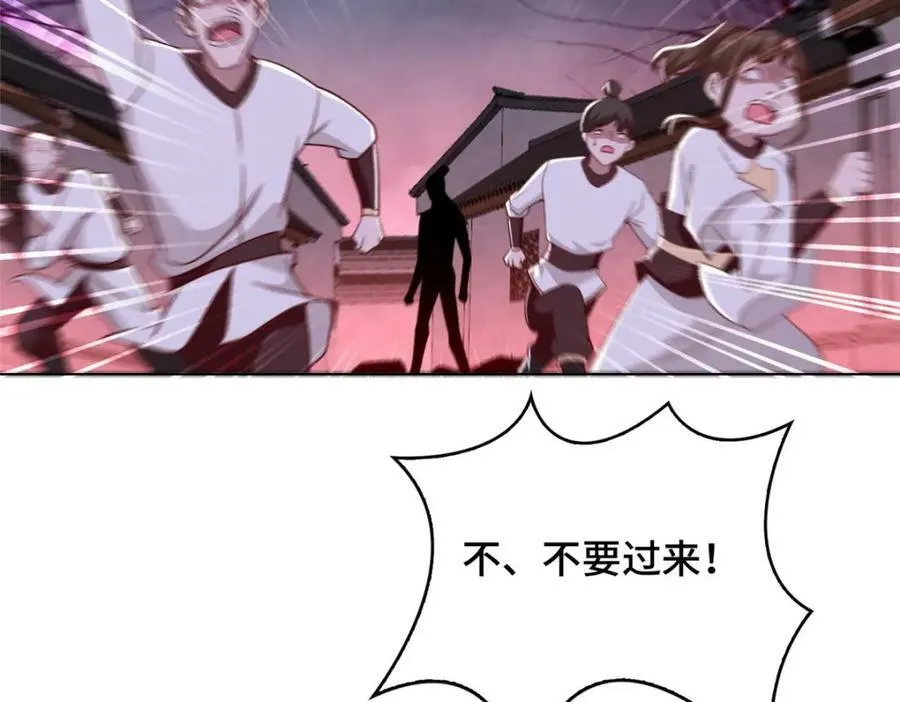 067 梨花林景点 第24页