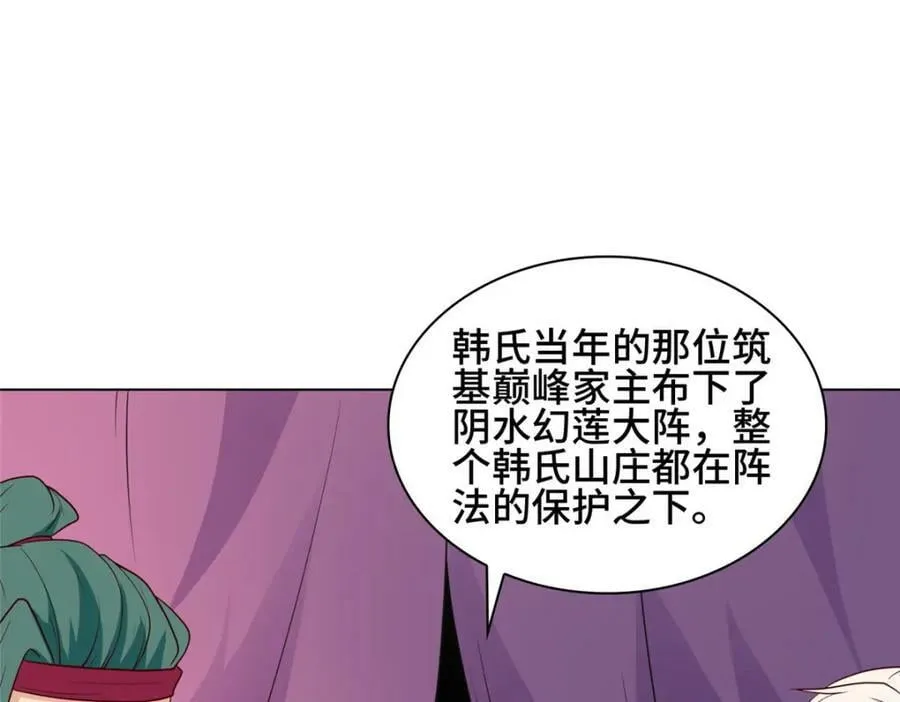 067 梨花林景点 第29页