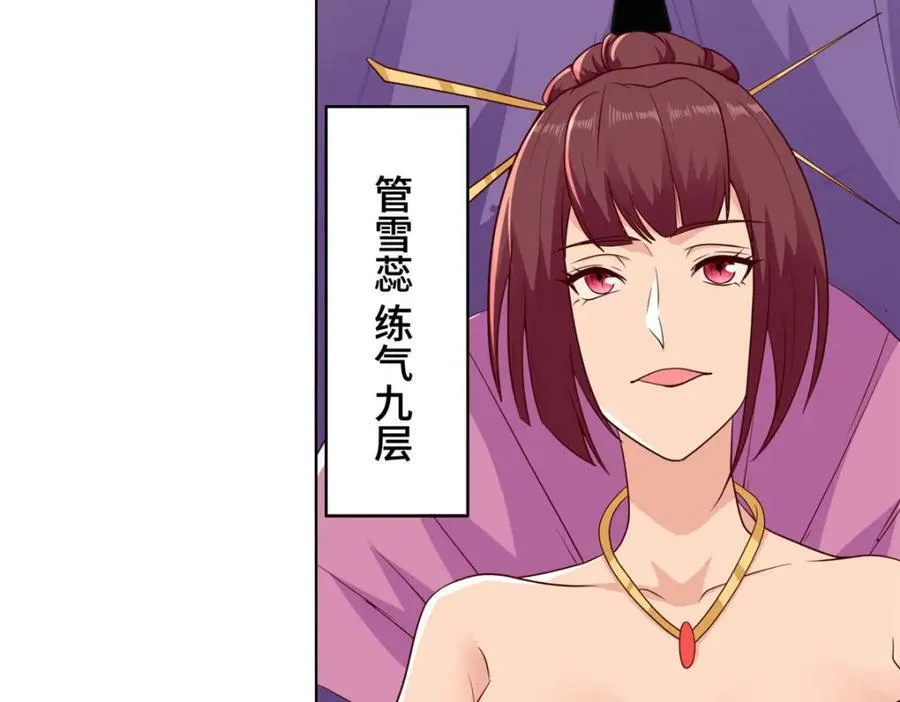 067 梨花林景点 第32页