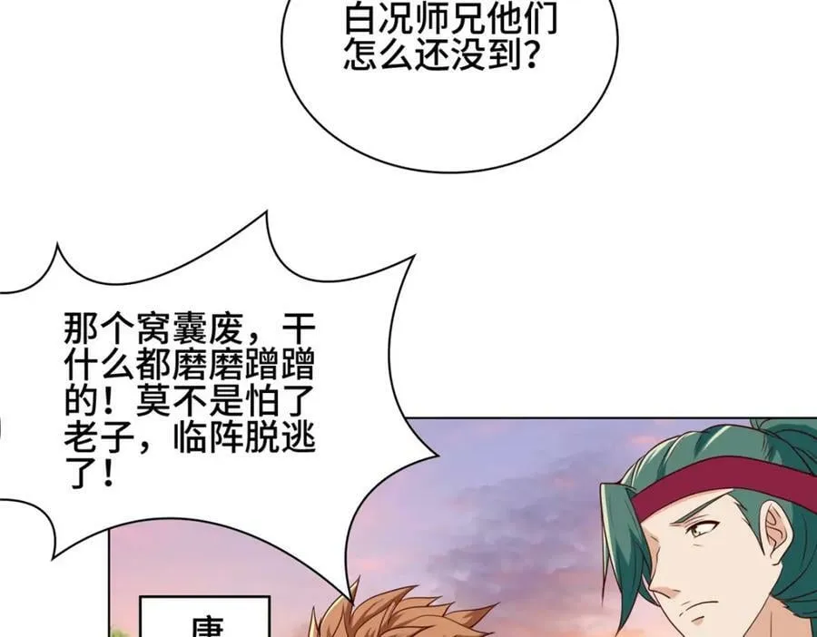 067 梨花林景点 第35页