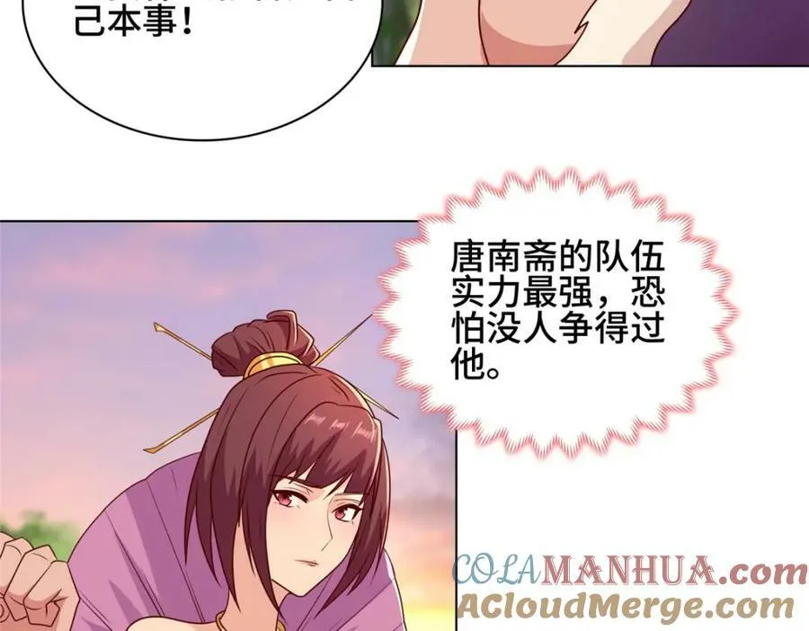067 梨花林景点 第43页