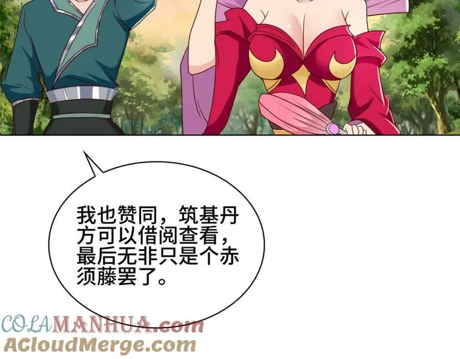 067 梨花林景点 第46页