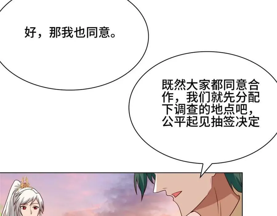 067 梨花林景点 第51页