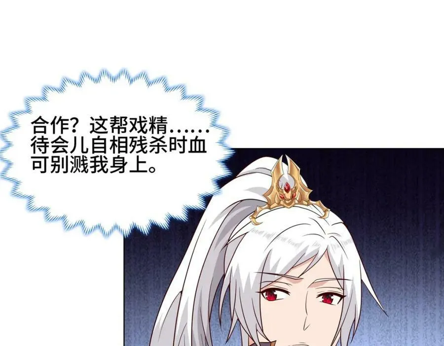 067 梨花林景点 第53页