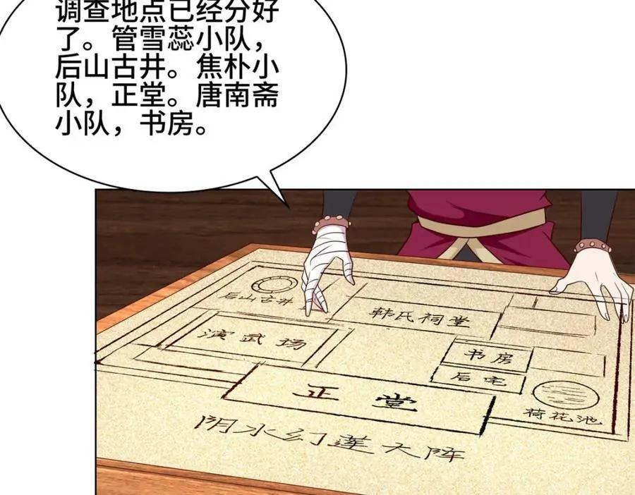 067 梨花林景点 第56页