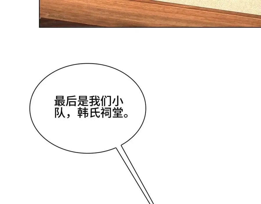 067 梨花林景点 第57页