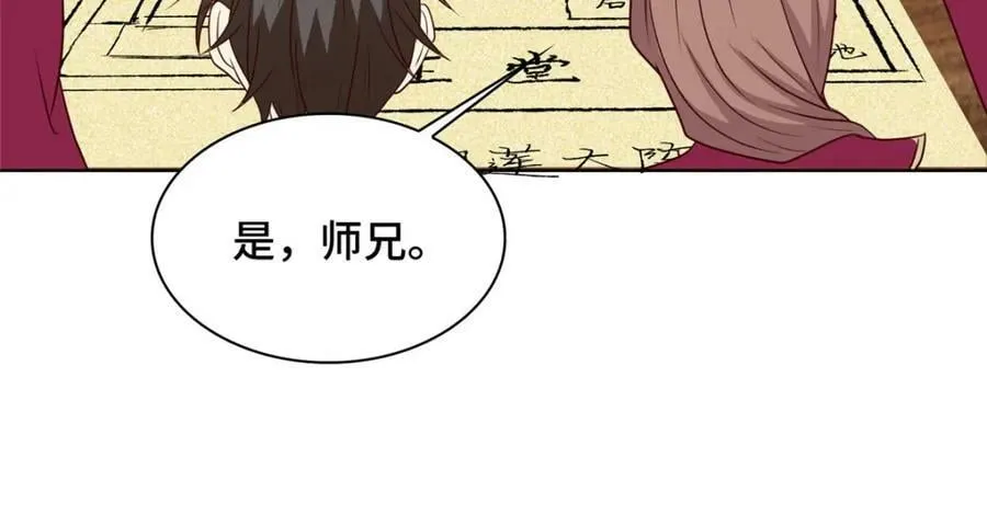 067 梨花林景点 第60页