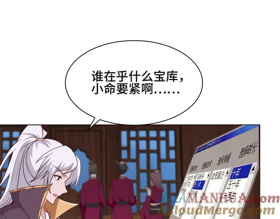 067 梨花林景点 第61页