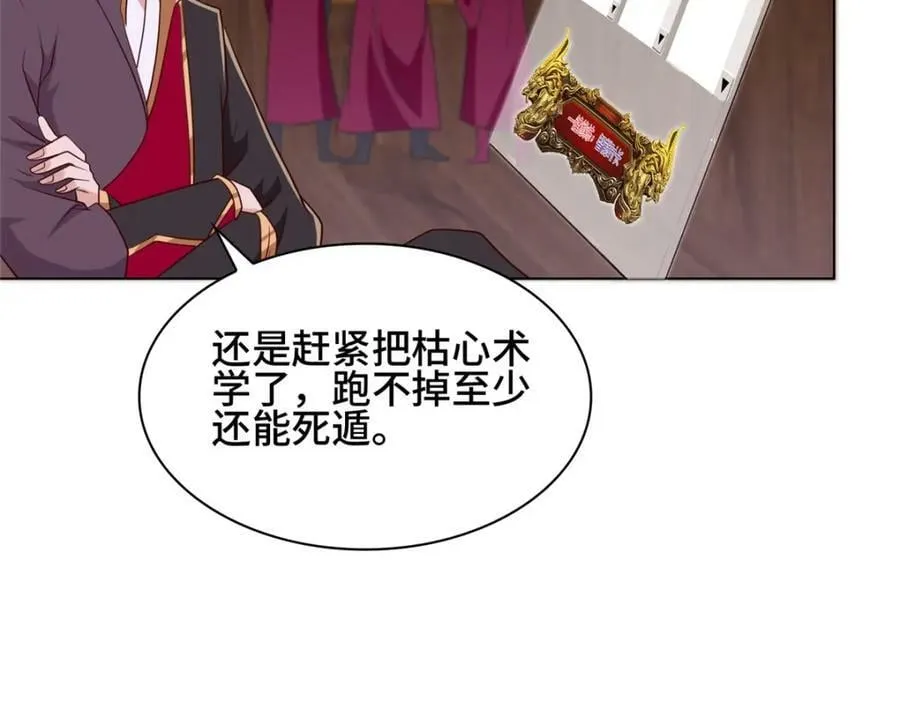 067 梨花林景点 第62页