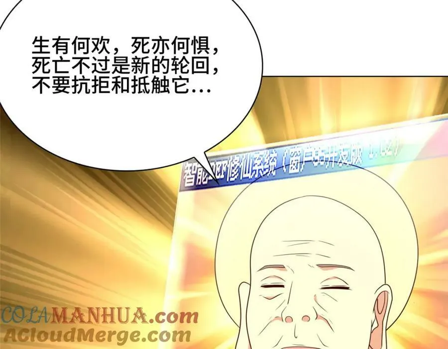 067 梨花林景点 第64页