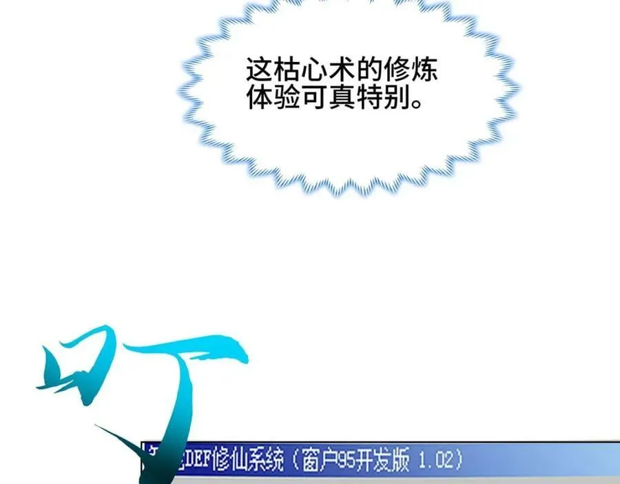 067 梨花林景点 第66页