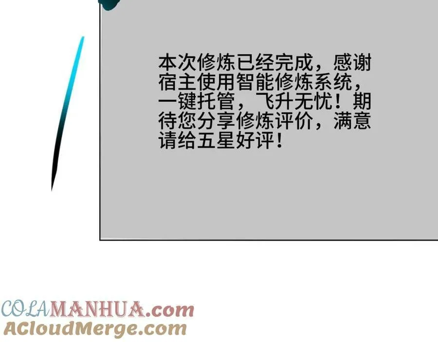 067 梨花林景点 第67页