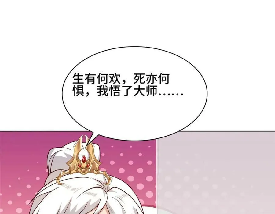 067 梨花林景点 第69页