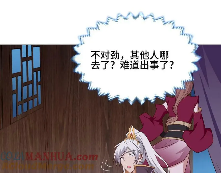 067 梨花林景点 第79页