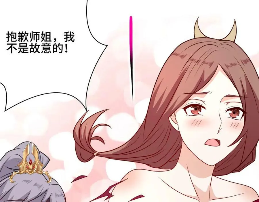 067 梨花林景点 第86页