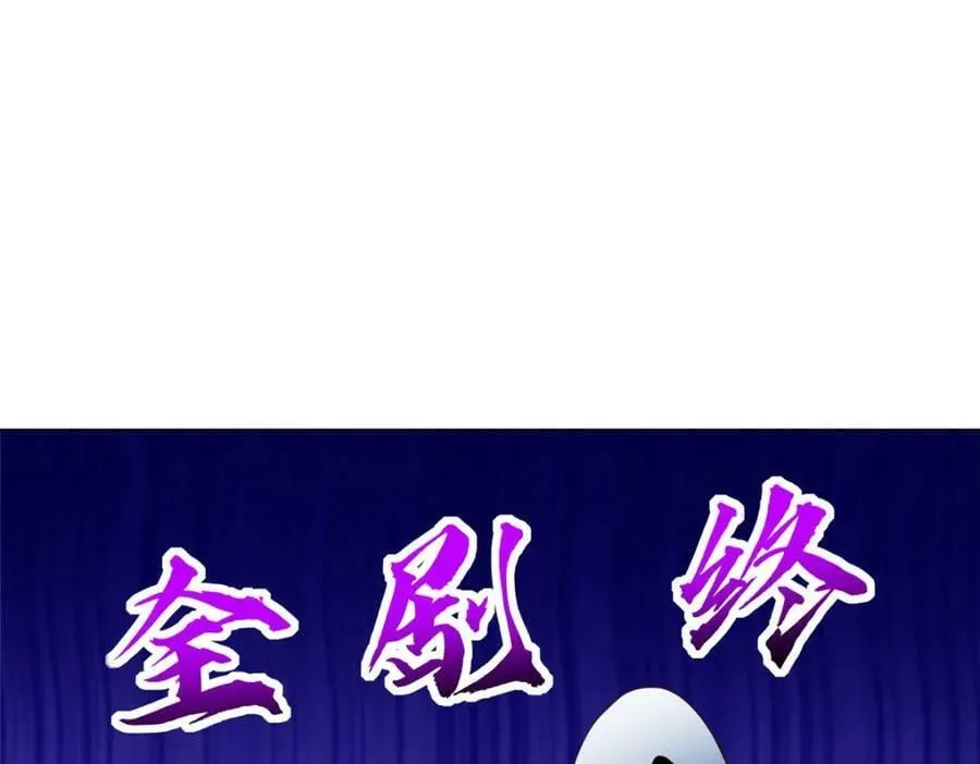 068 初游韩氏山庄 第15页