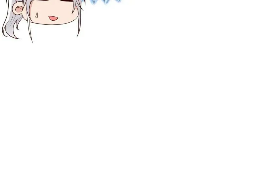 068 初游韩氏山庄 第38页