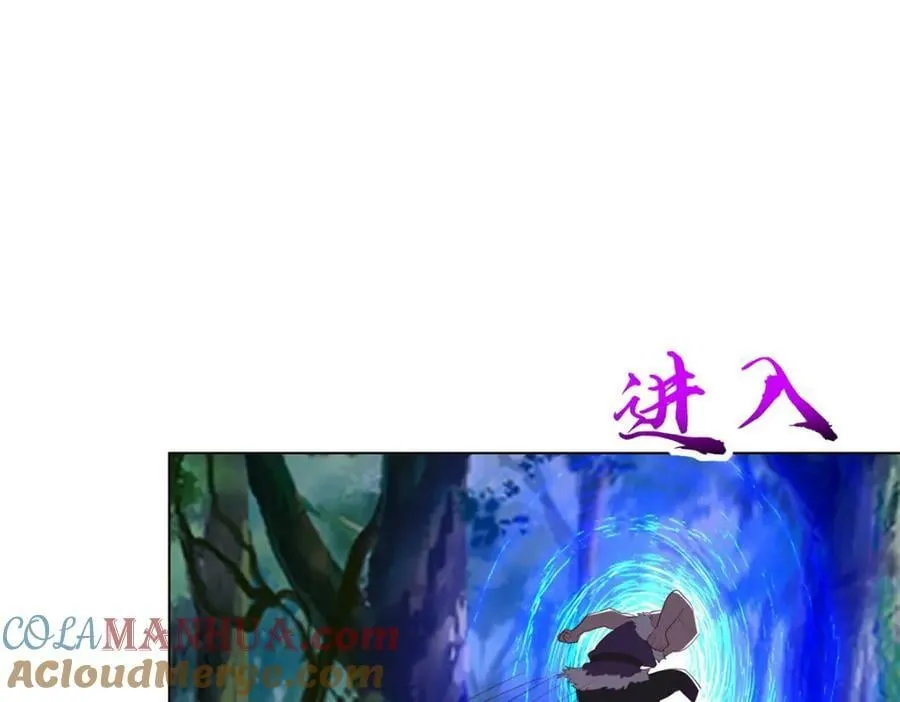 068 初游韩氏山庄 第57页