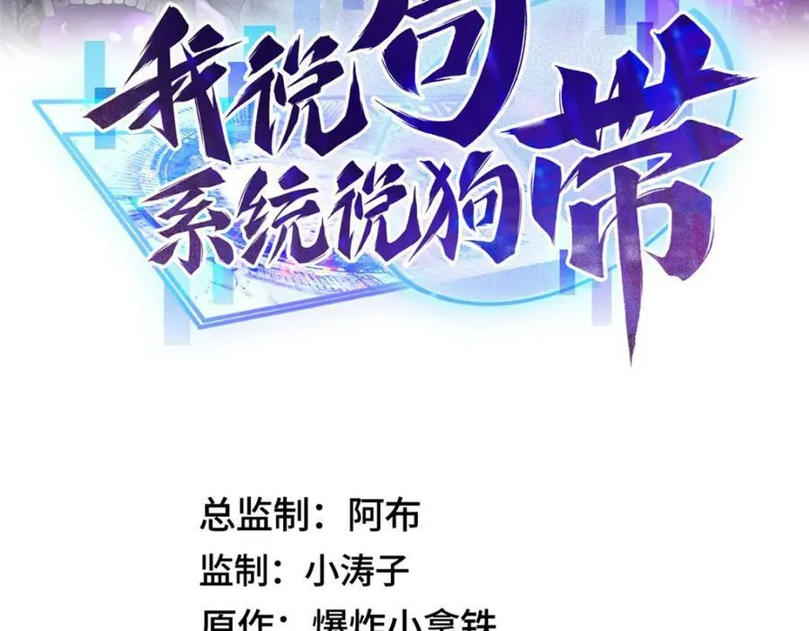 070 韩氏祠堂 第4页