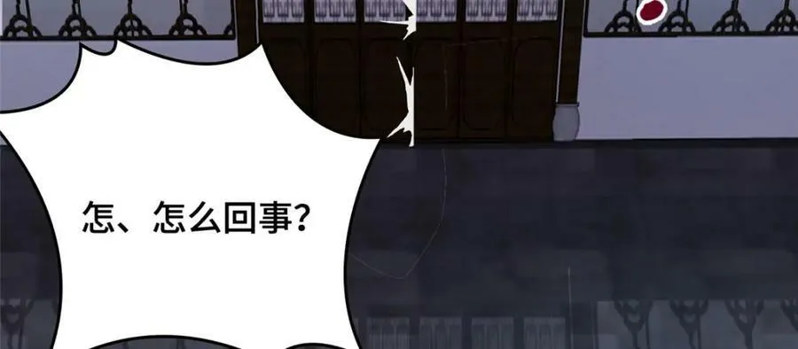 070 韩氏祠堂 第18页