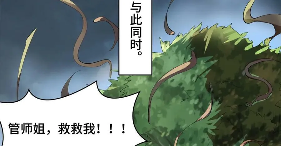 070 韩氏祠堂 第30页