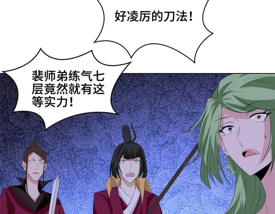 070 韩氏祠堂 第82页