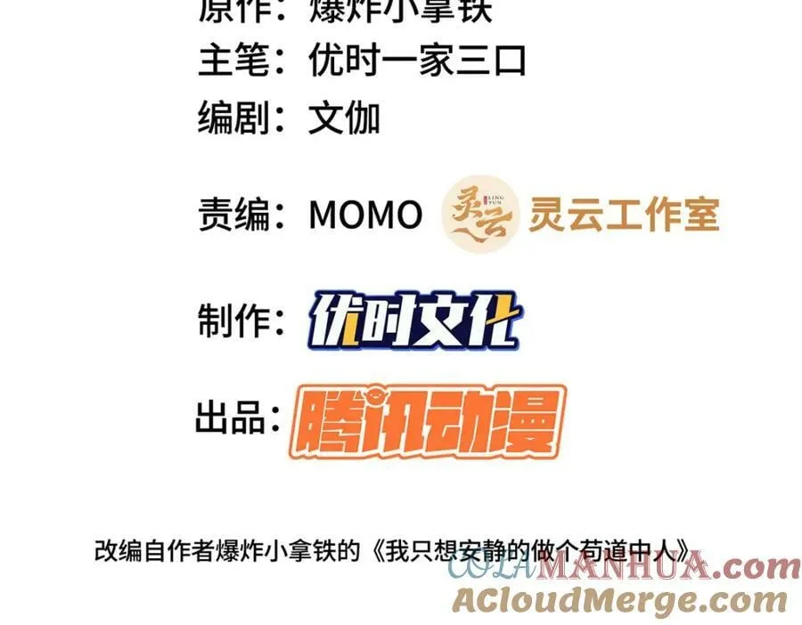 072 再次赠送道侣 第4页