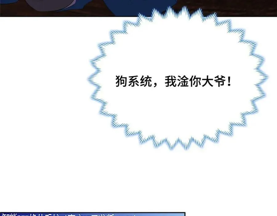 072 再次赠送道侣 第45页