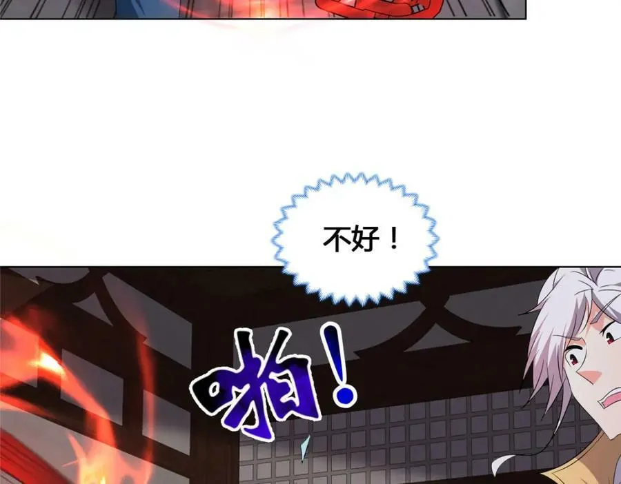 073 清清白白 第11页
