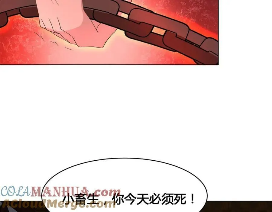 073 清清白白 第37页