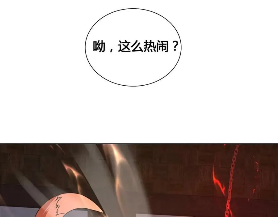 073 清清白白 第47页