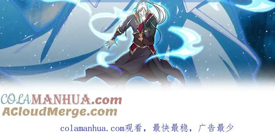 073 清清白白 第105页