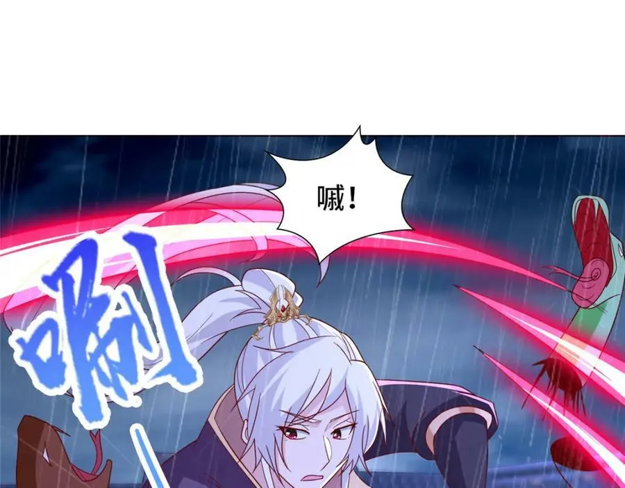 074 防不胜防 第42页
