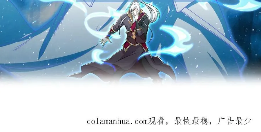 074 防不胜防 第99页
