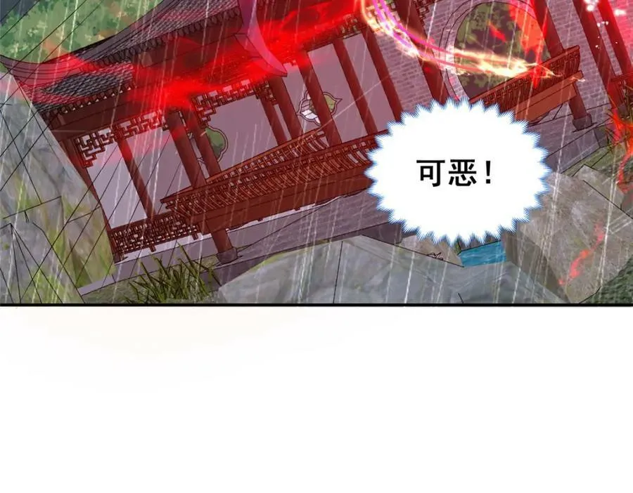 075 韩思古 第102页
