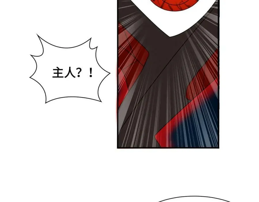 080 障飞剑 第14页
