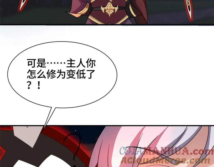 080 障飞剑 第16页